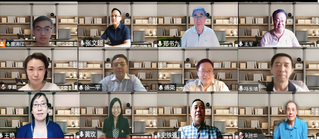 BFSU, 17 mainland universities co-host presidents forum with HKBU