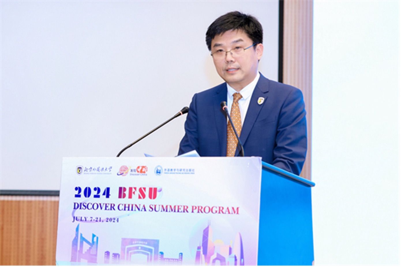 BFSU, 17 mainland universities co-host presidents forum with HKBU