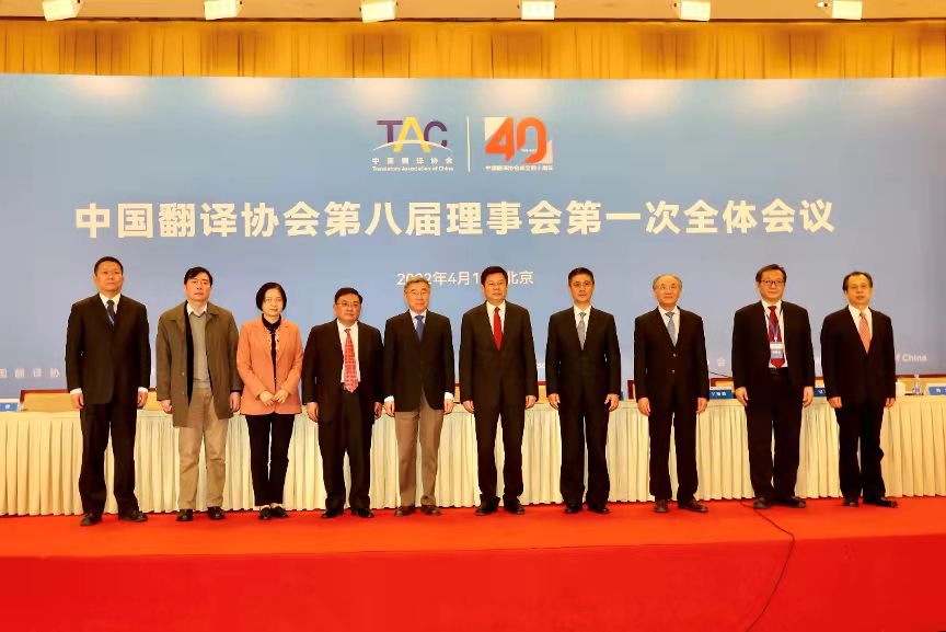 BFSU, 17 mainland universities co-host presidents forum with HKBU