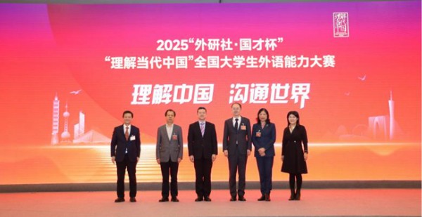 1742868056849086778.jpg 北外主办第九届高等学校外语教育改革与发展论坛2.jpg