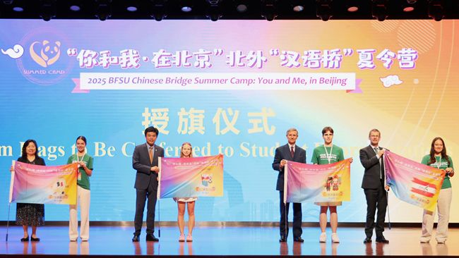 图形用户界面, 网站描述已自动生成