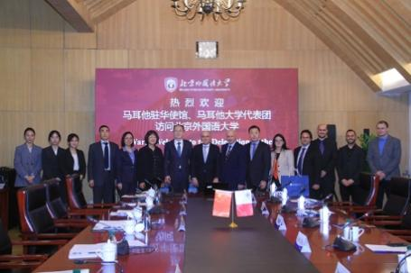 BFSU, 17 mainland universities co-host presidents forum with HKBU