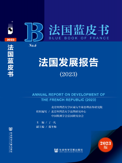 Publication officielle du Livre bleu de la France : rapport 2023 sur le développement de la France