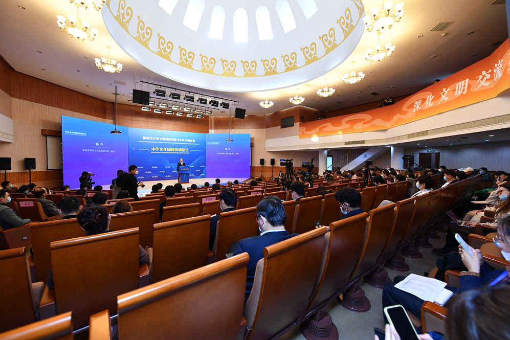 انجمن ارتباطات بین المللی فرهمگی چین 2022 در دانشگاه مطالعات زبان های خارجی پکن برگزار شد