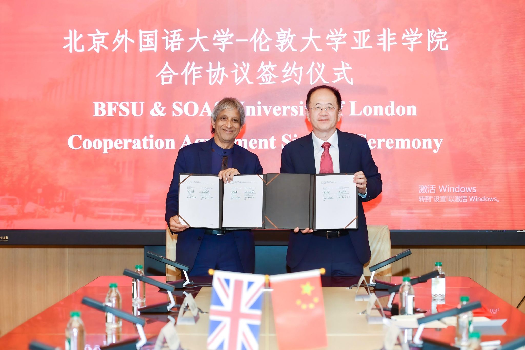BFSU, 17 mainland universities co-host presidents forum with HKBU
