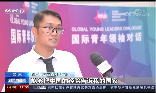 BFSU, 17 mainland universities co-host presidents forum with HKBU