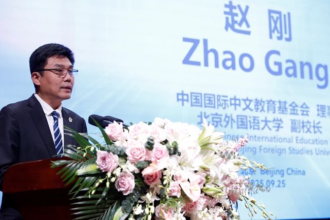 BFSU, 17 mainland universities co-host presidents forum with HKBU