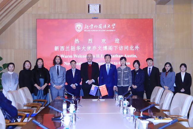 BFSU, 17 mainland universities co-host presidents forum with HKBU