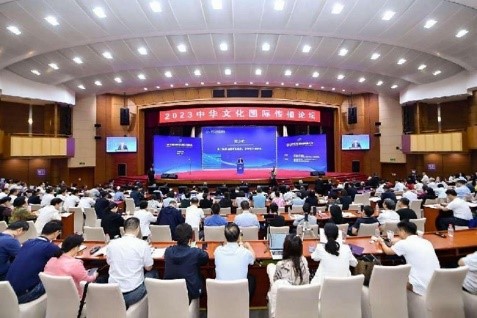 جامعة الدراسات الأجنبية ببكين تشارك في استضافة منتدى النشر الدولي للثقافة الصينية عام 2023