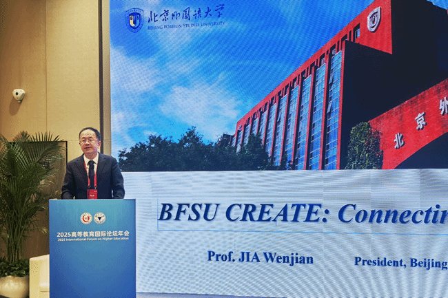 BFSU, 17 mainland universities co-host presidents forum with HKBU