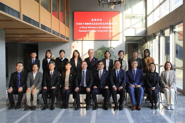 BFSU, 17 mainland universities co-host presidents forum with HKBU