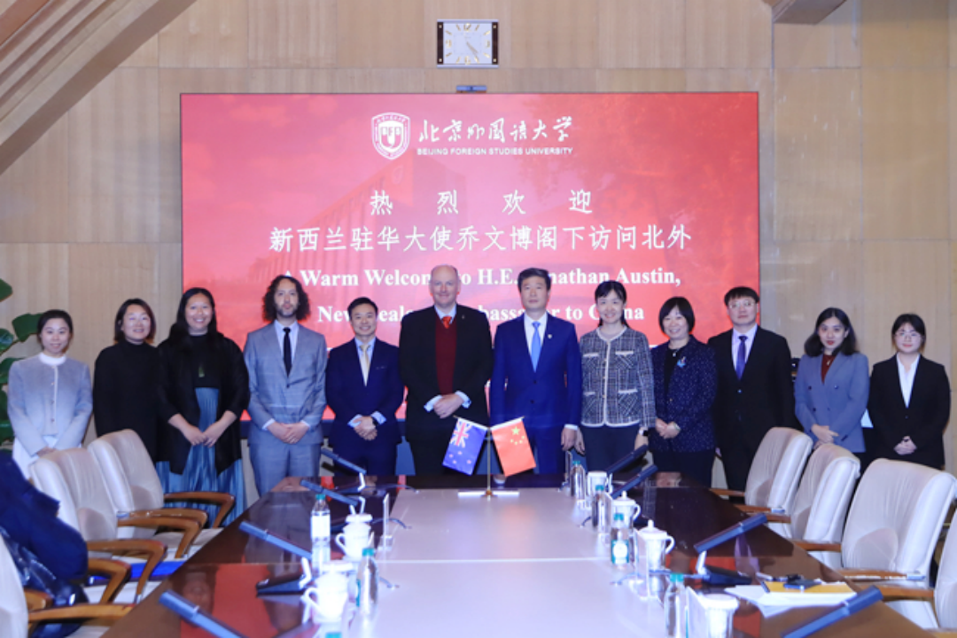 BFSU, 17 mainland universities co-host presidents forum with HKBU