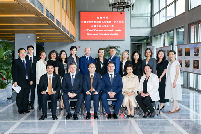 BFSU, 17 mainland universities co-host presidents forum with HKBU