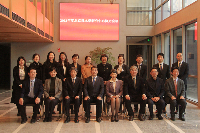 BFSU, 17 mainland universities co-host presidents forum with HKBU