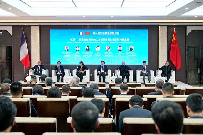 BFSU, 17 mainland universities co-host presidents forum with HKBU