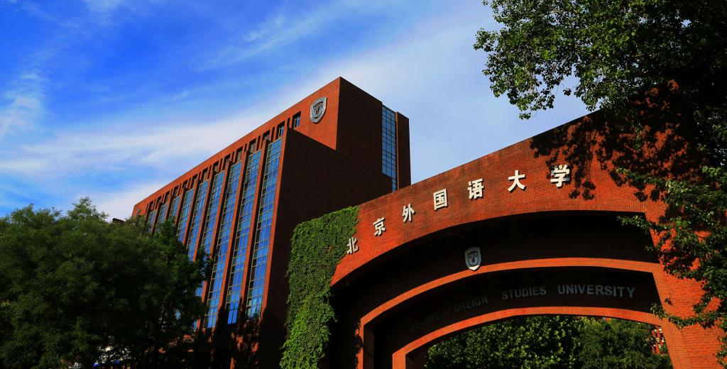 Organisationskomitee der Asienspiele von Hangzhou  zu Besuch an der BFSU